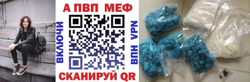 Alfa_PVP Crystall  Окуловка 
