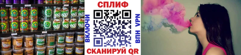 как найти Окуловка Еда ТГК конопля