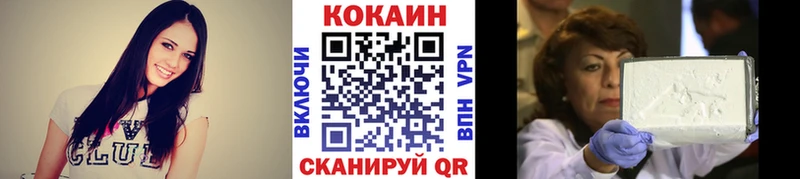 Cocaine Эквадор  Окуловка 