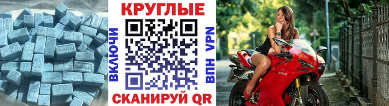 мега как зайти  Окуловка  Экстази Philipp Plein 