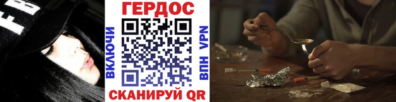 купить наркотики цена  blacksprut ссылки  ГЕРОИН VHQ  Окуловка 