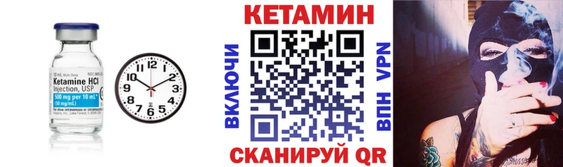KRAKEN   Окуловка  Кетамин VHQ 