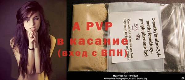 мескалин Беломорск
