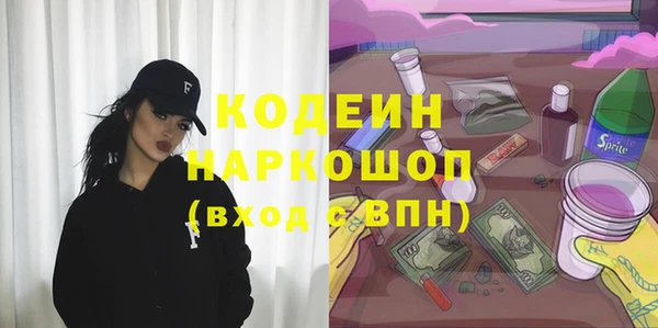 гидропоника Белокуриха