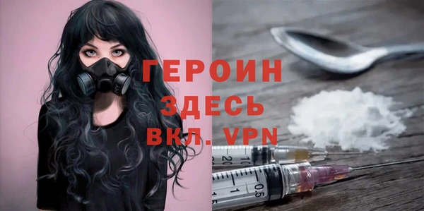 мескалин Беломорск