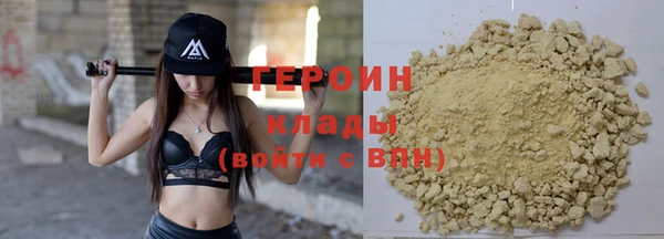 мескалин Беломорск