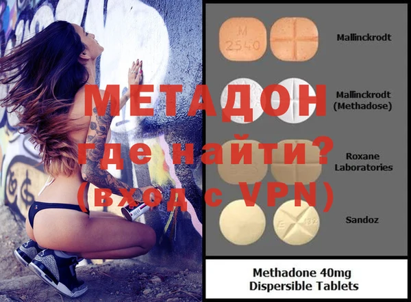 мескалин Беломорск