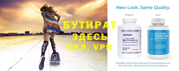 экстази Сосновка