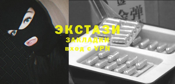 мескалин Беломорск