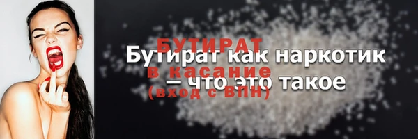 гидропоника Белокуриха