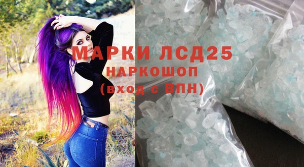 мескалин Беломорск