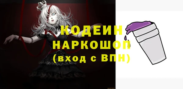 мескалин Беломорск
