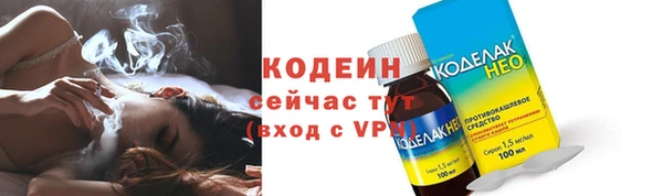 мескалин Беломорск