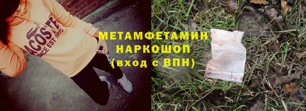 гидропоника Белокуриха