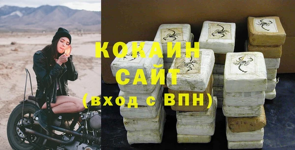 гидропоника Белокуриха