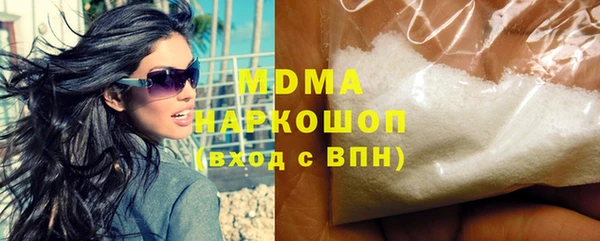 мескалин Беломорск