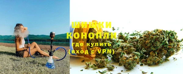 МДМА Сосновый Бор