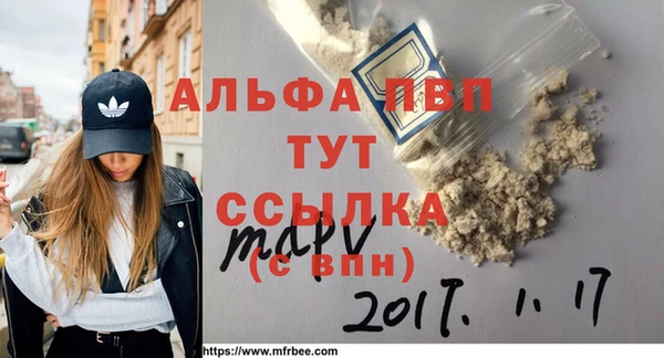 гидропоника Белокуриха