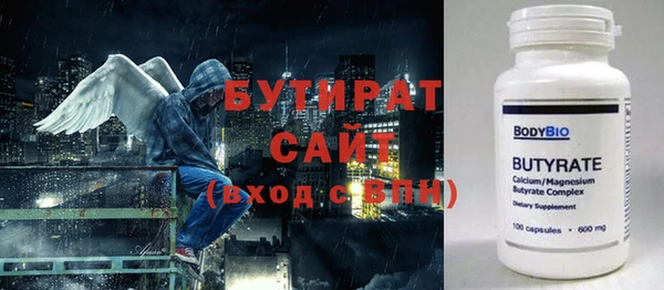 гидропоника Белокуриха
