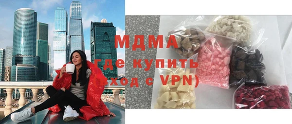 мескалин Беломорск