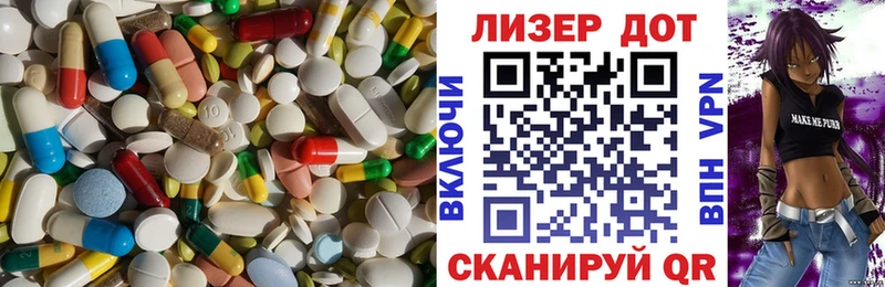 Лсд 25 экстази ecstasy kraken вход Окуловка закладки