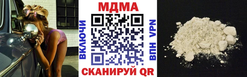 мега как зайти  Окуловка  MDMA crystal 