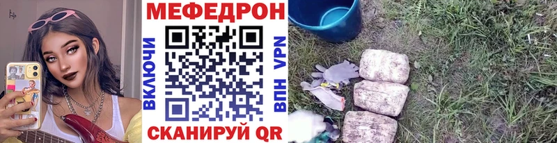 omg сайт  Окуловка  МЕФ мука 