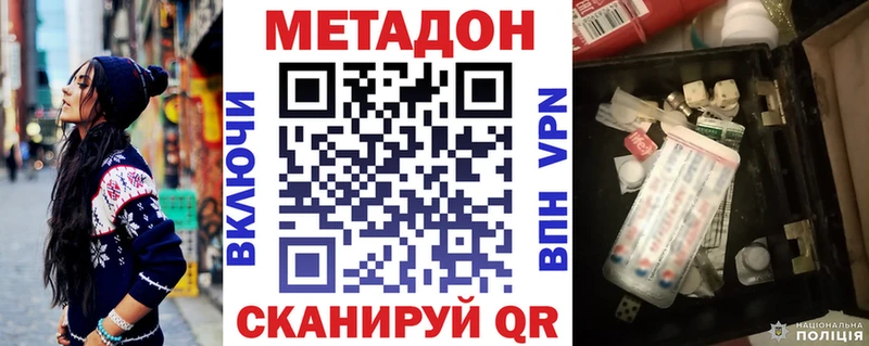 МЕТАДОН белоснежный Окуловка