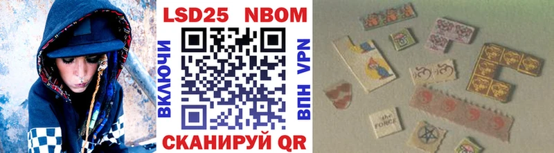Марки 25I-NBOMe 1500мкг  Окуловка 