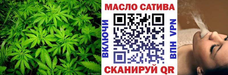 ТГК вейп  даркнет как зайти  Окуловка  как найти  