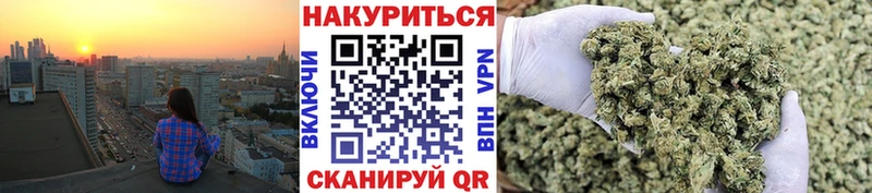 Шишки марихуана тримм  Окуловка 
